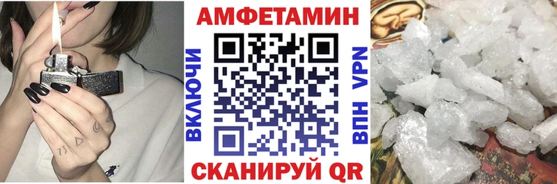 АМФ Premium МЕГА рабочий сайт Алагир