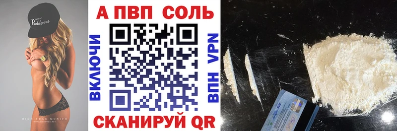 А ПВП крисы CK  Алагир 