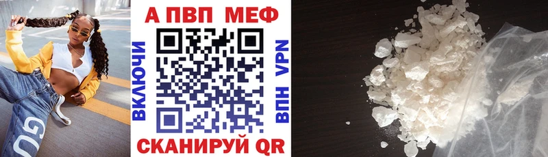 Alpha-PVP VHQ Алагир