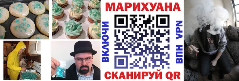 где можно купить наркотик  Алагир  маркетплейс какой сайт  Печенье с ТГК марихуана 
