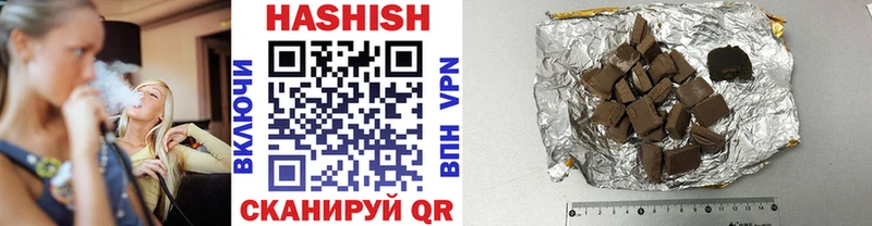 ГАШ hashish Алагир