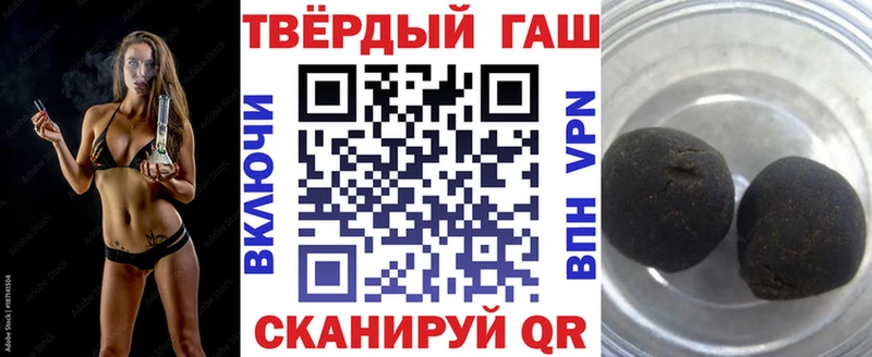 ГАШИШ VHQ  Алагир 