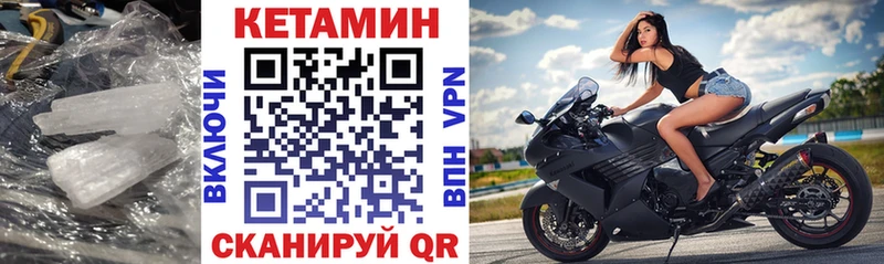 КЕТАМИН VHQ  Алагир 