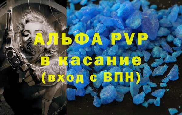 наркотики Алзамай