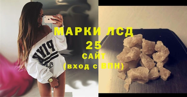 прущий лед Алексеевка