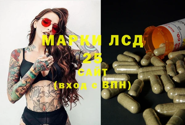 наркотики Алзамай
