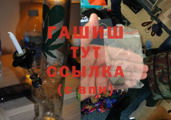 марки lsd Абаза