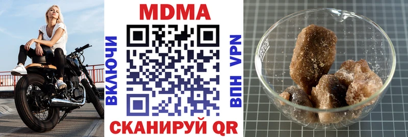 МДМА молли Алагир