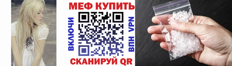 Меф  Алагир