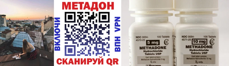 блэк спрут ссылка  Алагир  Метадон кристалл  цены  