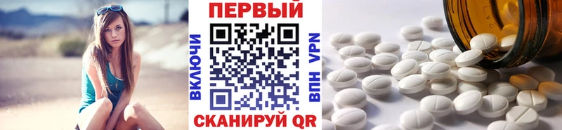 купить наркоту  Алагир  блэк спрут ссылки  МЕТАМФЕТАМИН пудра 