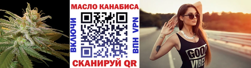 Дистиллят ТГК вейп с тгк  Алагир 