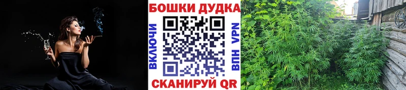 Марихуана Ganja Алагир